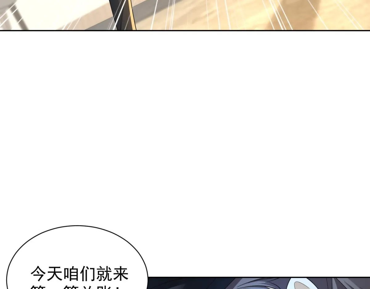 我是天界失忆仙尊,第18话 气运之战,第28张