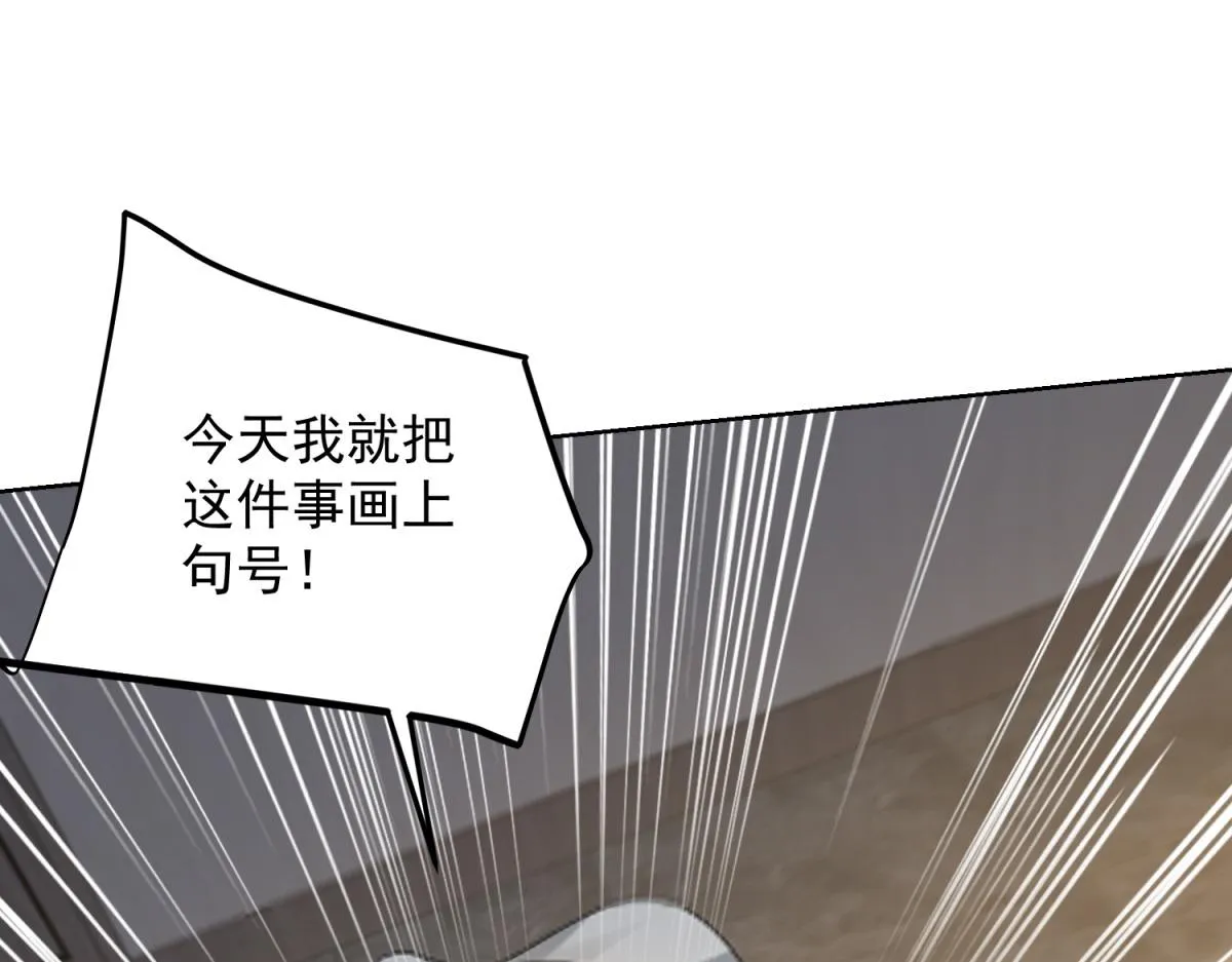 我是天界失忆仙尊,第18话 气运之战,第37张