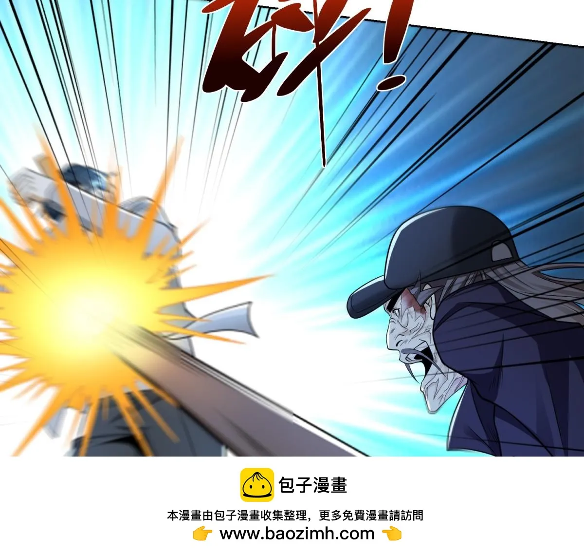 我是天界失忆仙尊,第18话 气运之战,第50张