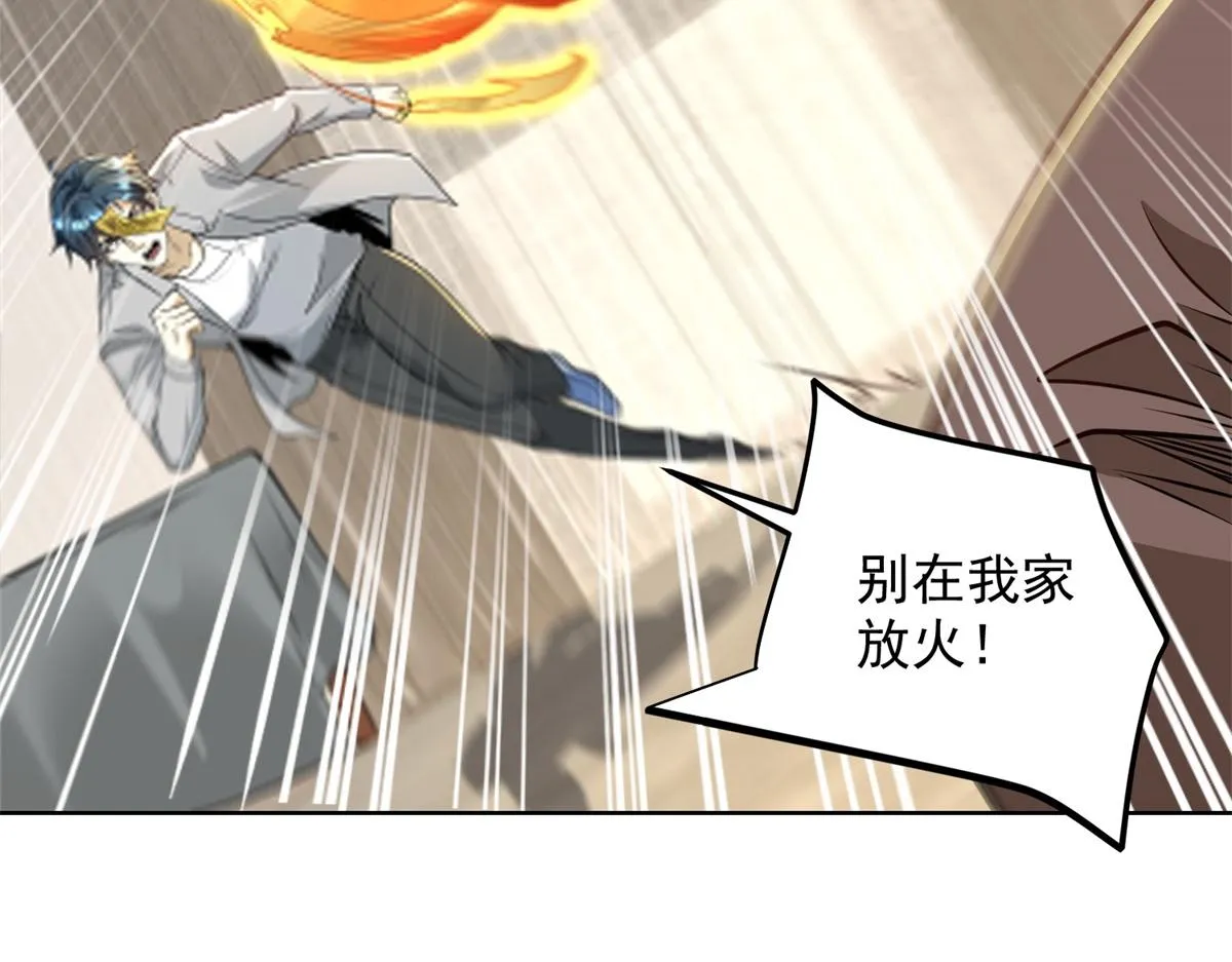 我是天界失忆仙尊,第18话 气运之战,第62张