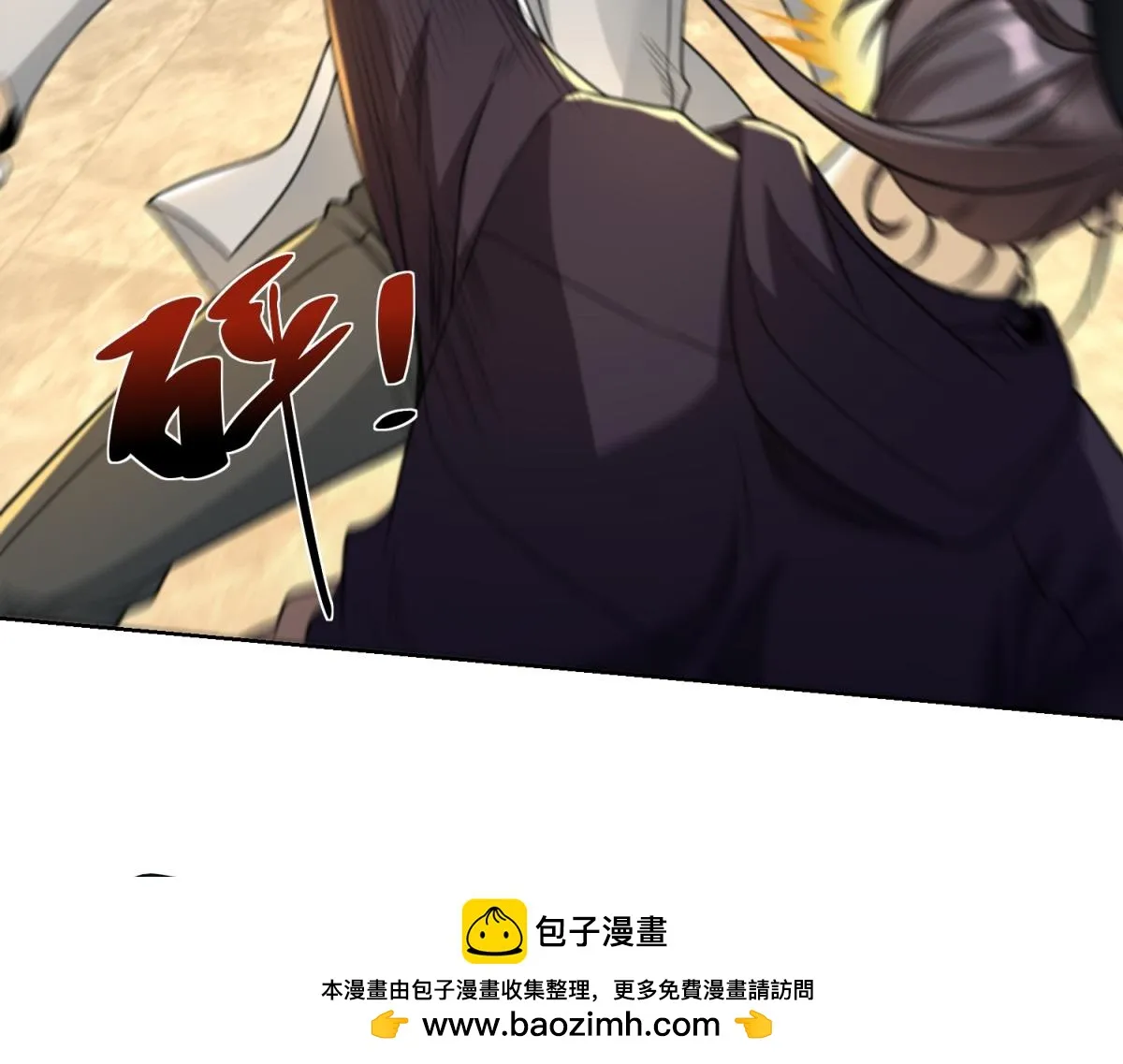 我是天界失忆仙尊,第18话 气运之战,第78张