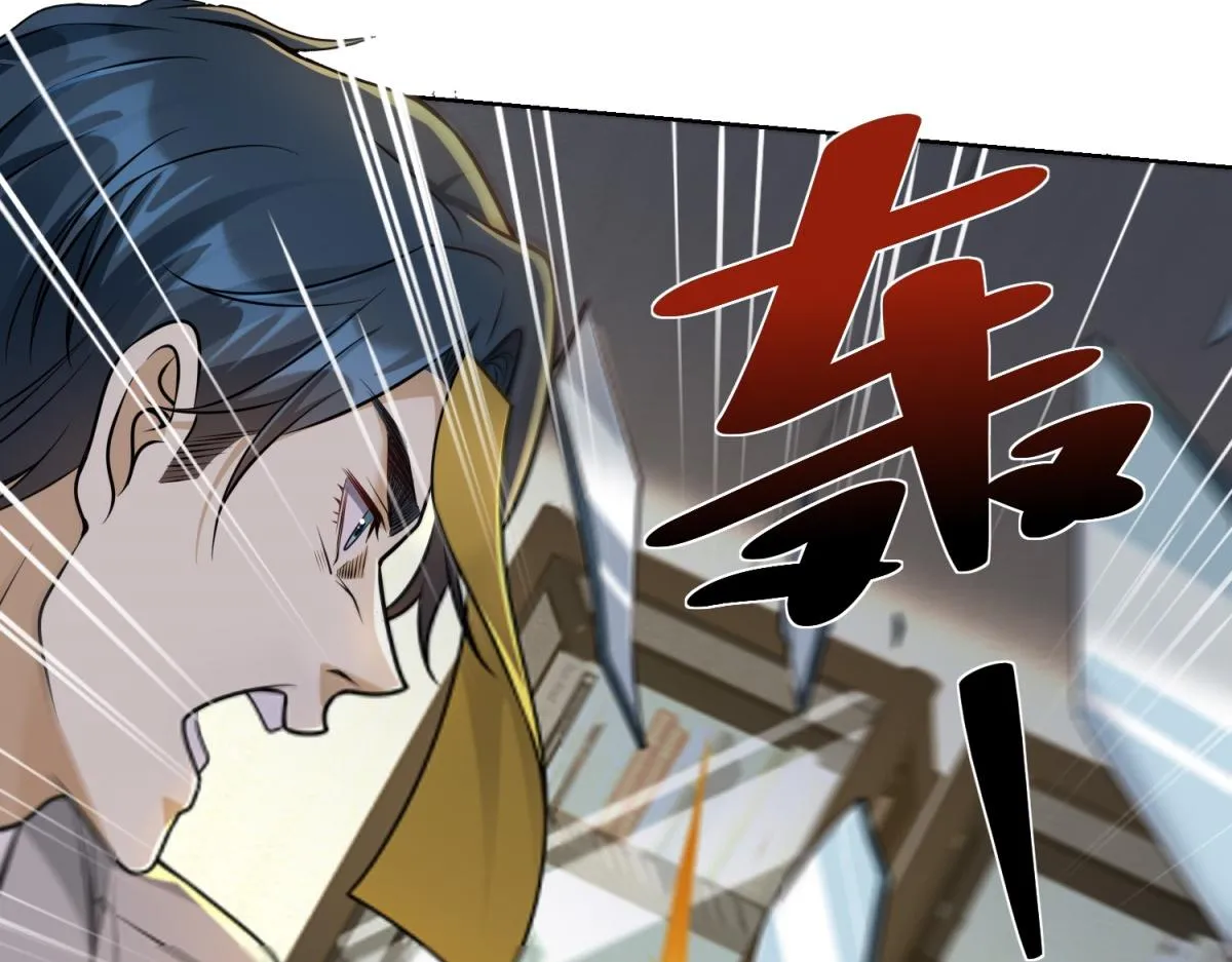 我是天界失忆仙尊,第18话 气运之战,第79张