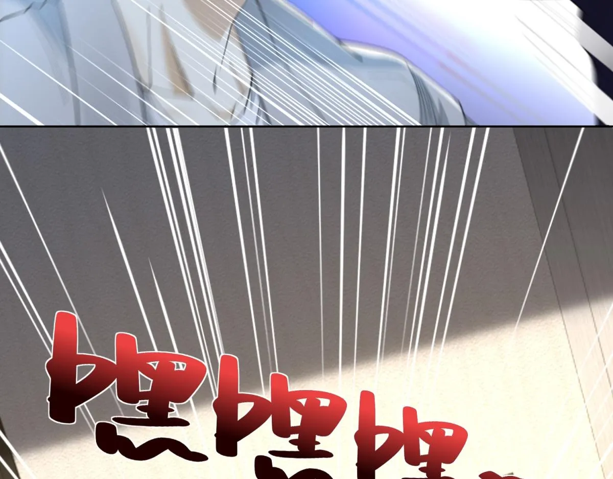 我是天界失忆仙尊,第18话 气运之战,第8张