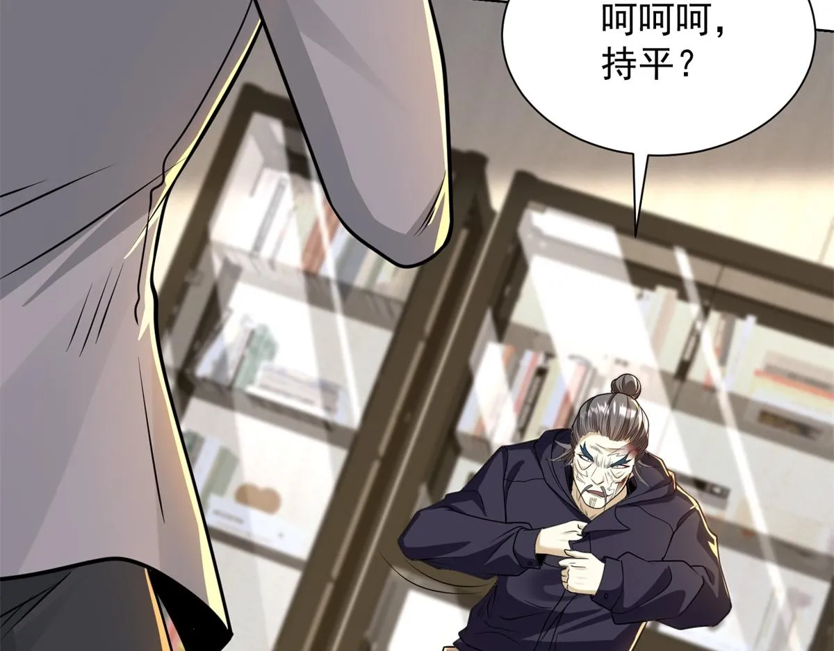 我是天界失忆仙尊,第18话 气运之战,第93张