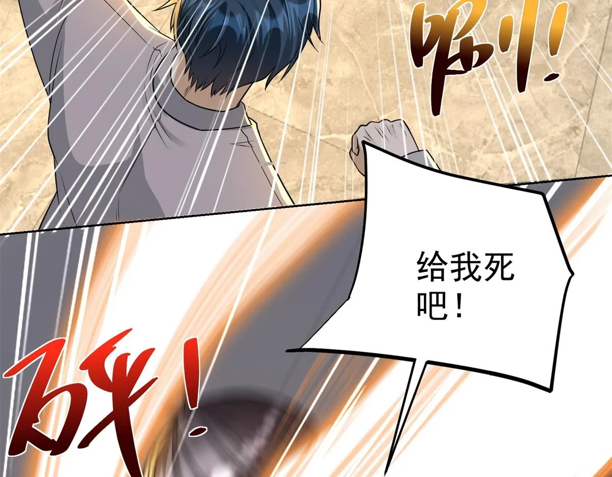 我是天界失忆仙尊,第18话 气运之战,第98张