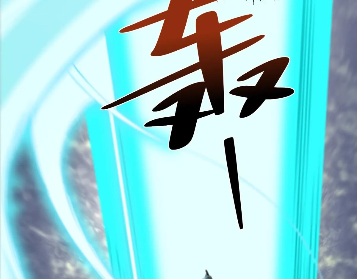 我是天界失忆仙尊,第28话 照猫画虎反类犬,第112张