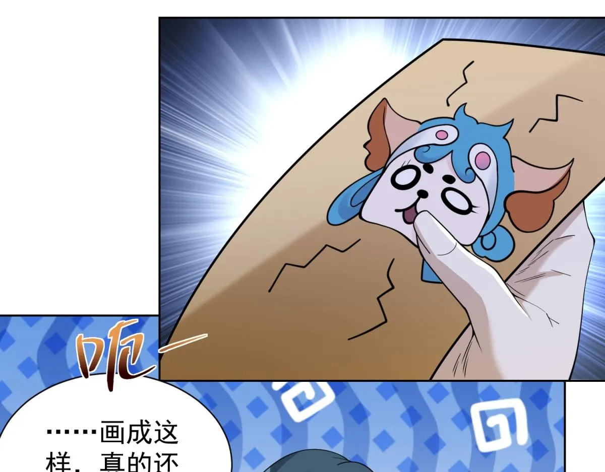 我是天界失忆仙尊,第28话 照猫画虎反类犬,第118张