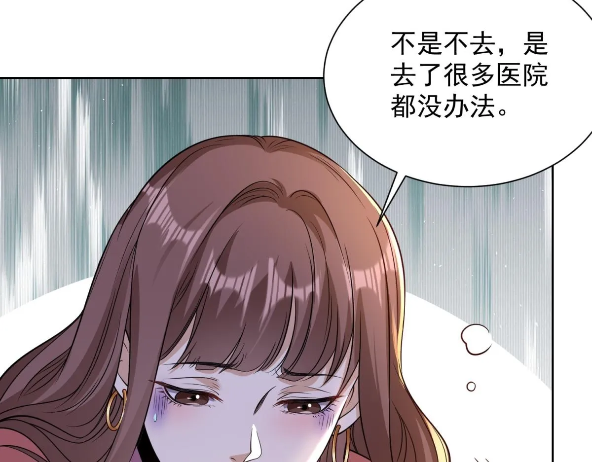我是天界失忆仙尊,第28话 照猫画虎反类犬,第18张