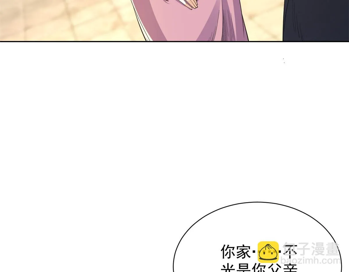 我是天界失忆仙尊,第28话 照猫画虎反类犬,第23张