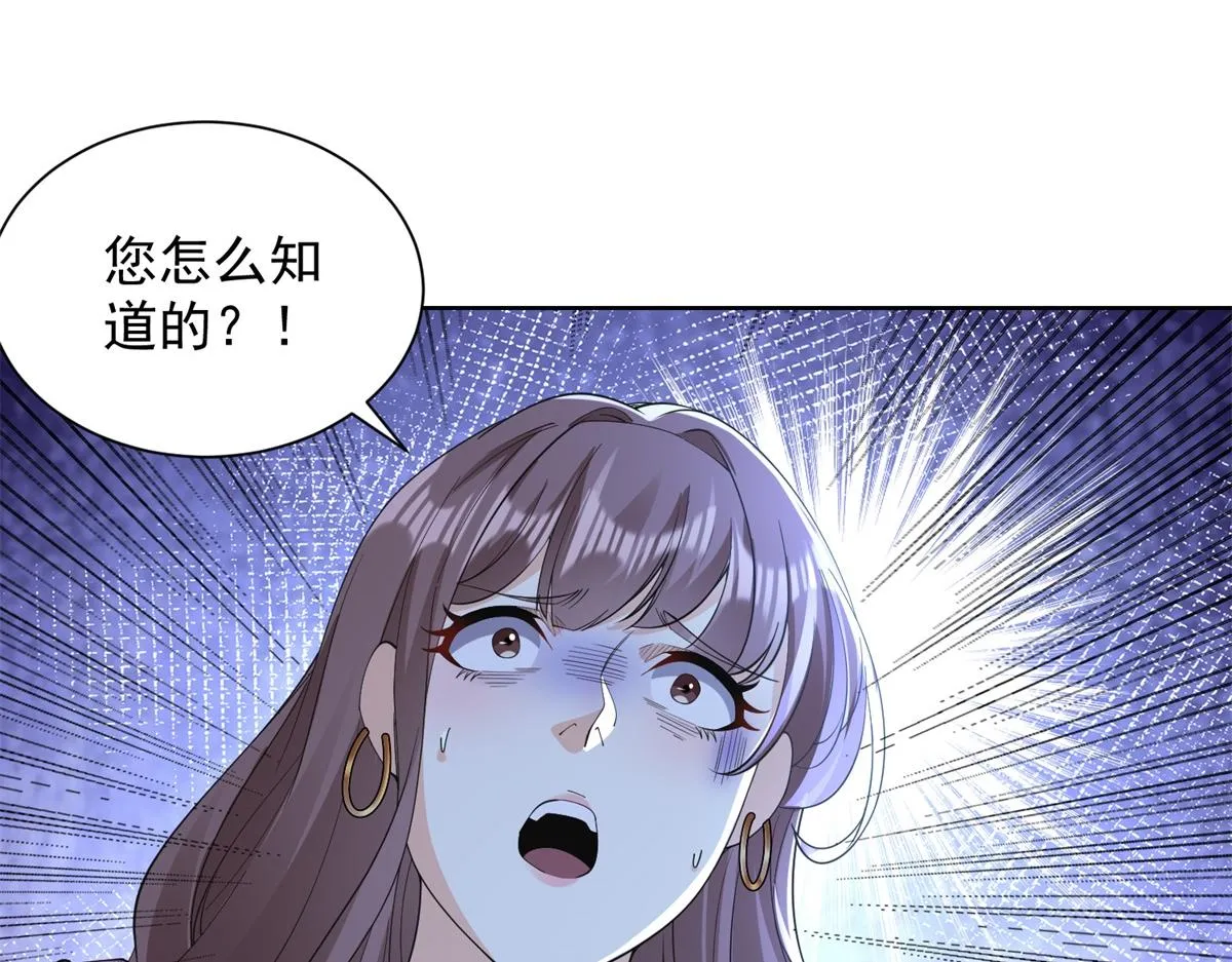 我是天界失忆仙尊,第28话 照猫画虎反类犬,第27张