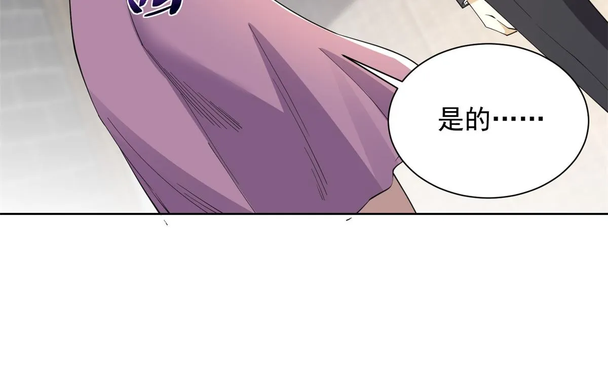 我是天界失忆仙尊,第28话 照猫画虎反类犬,第38张