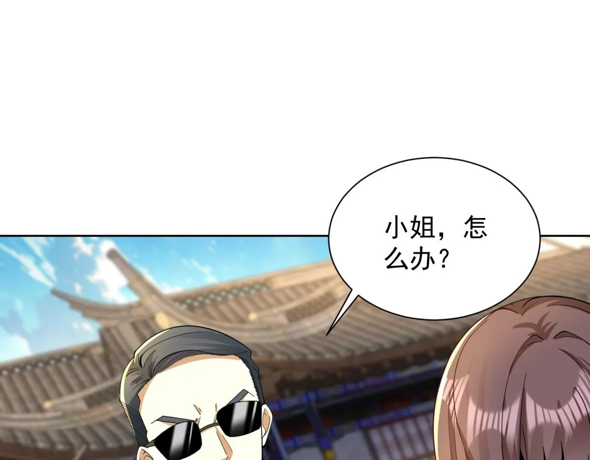 我是天界失忆仙尊,第28话 照猫画虎反类犬,第55张