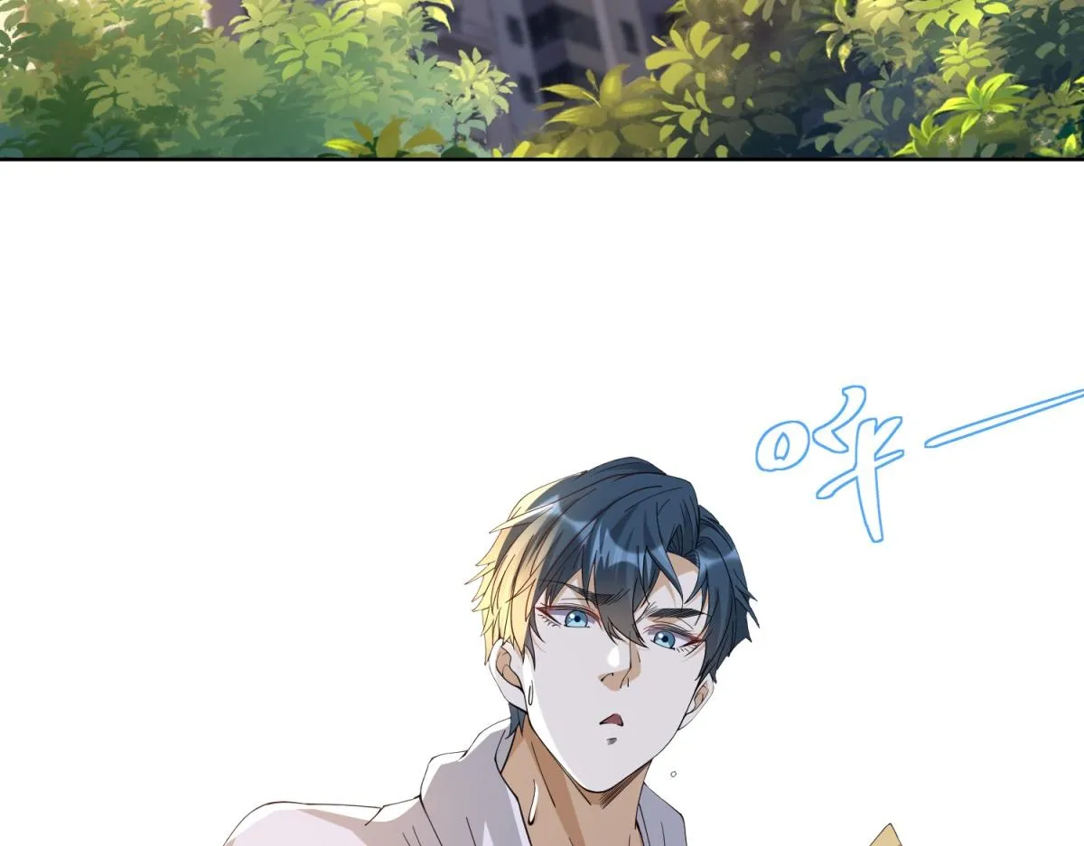 我是天界失忆仙尊,第28话 照猫画虎反类犬,第62张