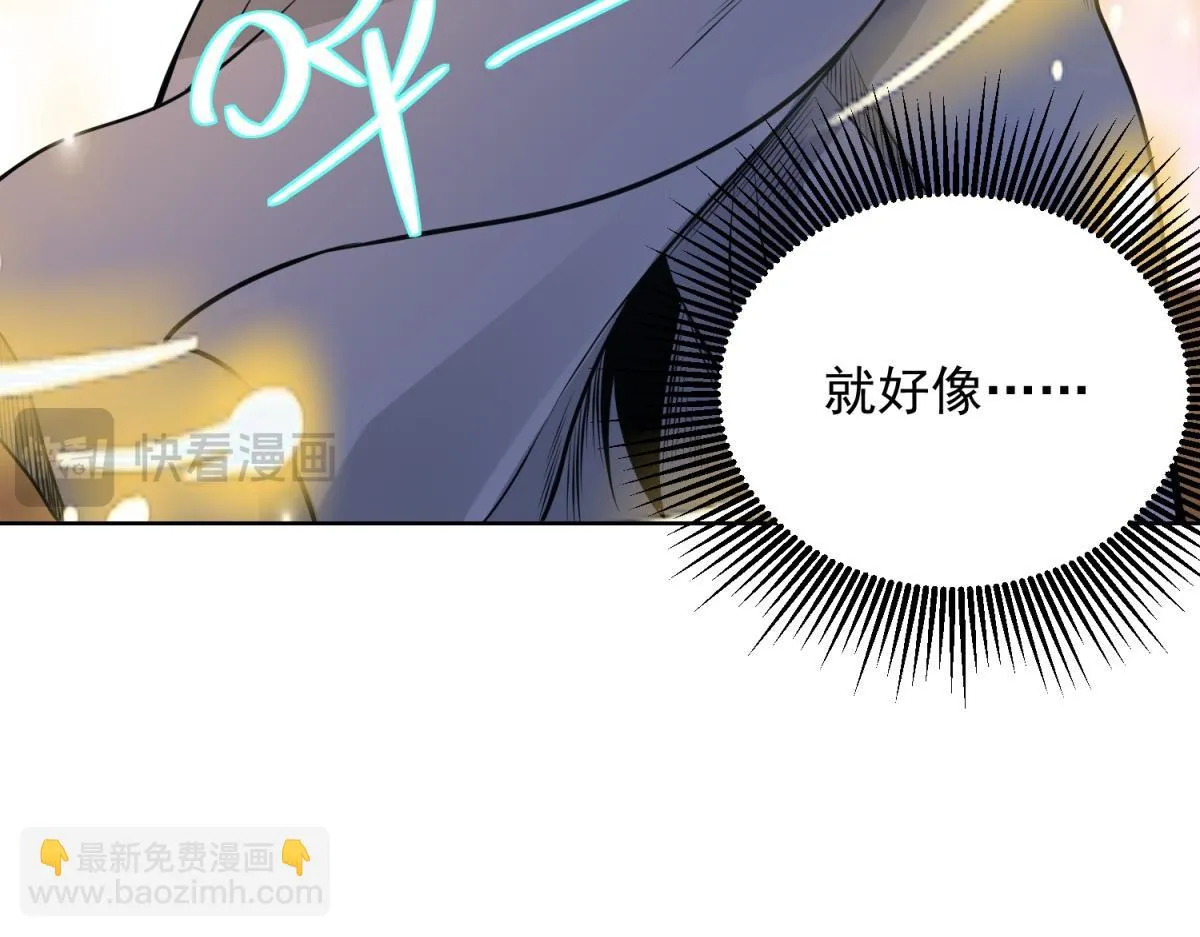 我是天界失忆仙尊,第28话 照猫画虎反类犬,第79张
