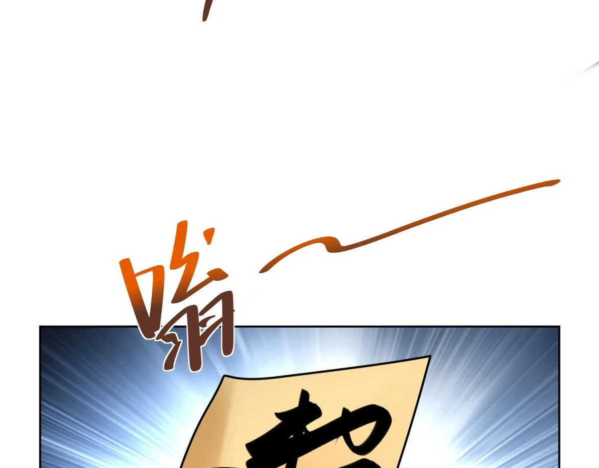 我是天界失忆仙尊,第28话 照猫画虎反类犬,第82张