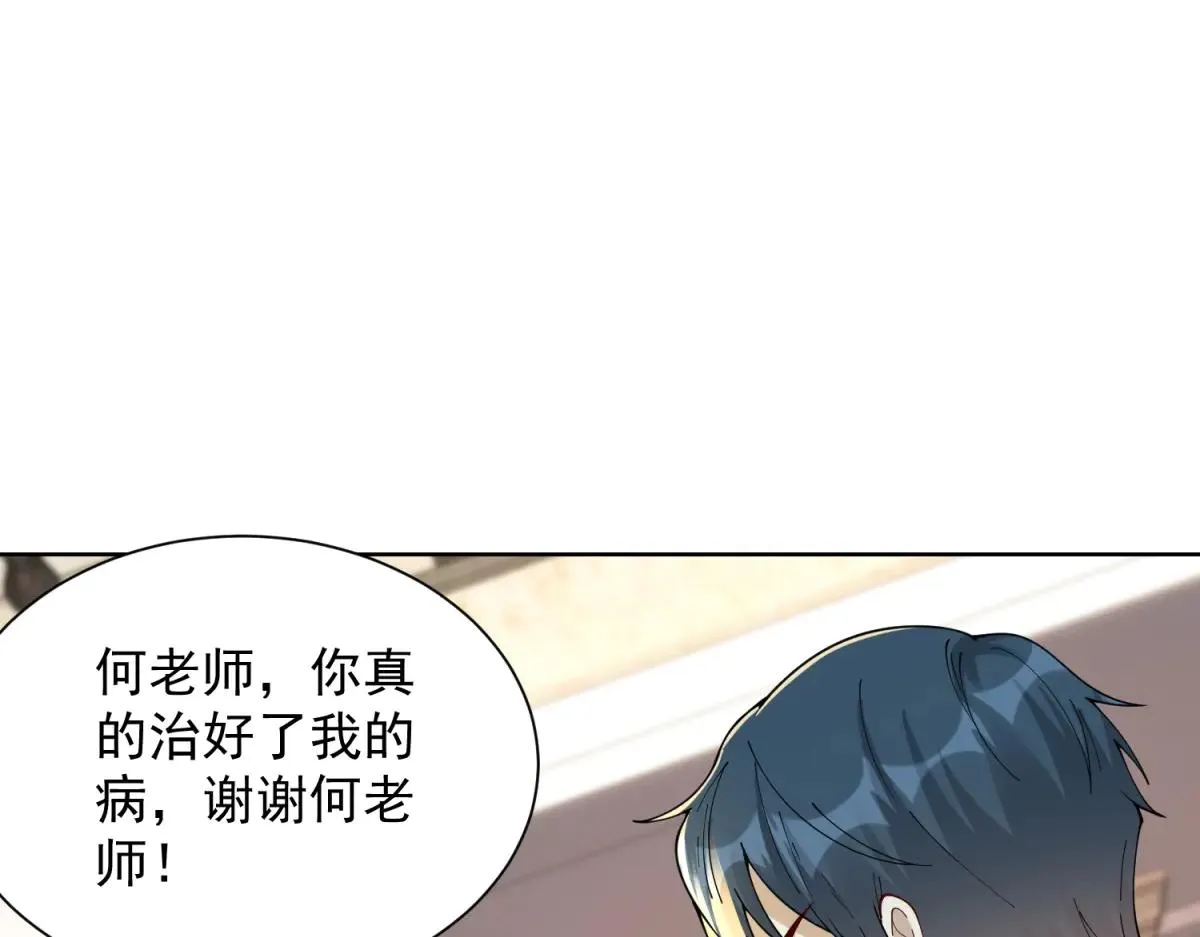 我是天界失忆仙尊,第36话 远距离交战,第10张