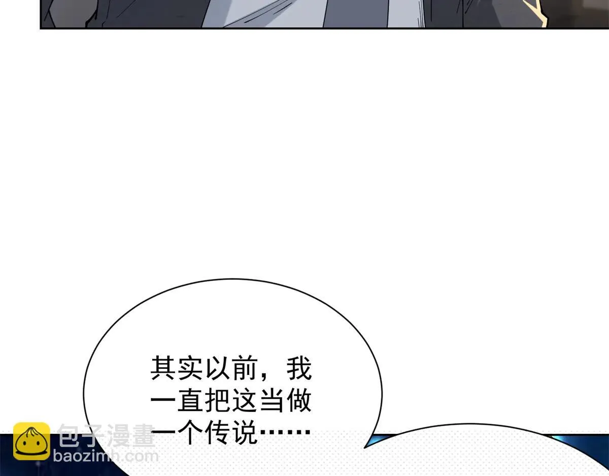 我是天界失忆仙尊,第36话 远距离交战,第103张