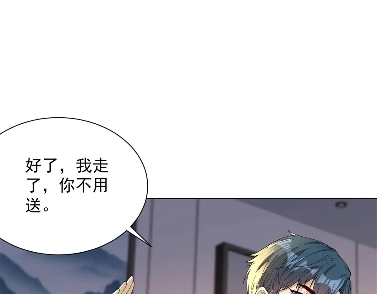 我是天界失忆仙尊,第36话 远距离交战,第114张