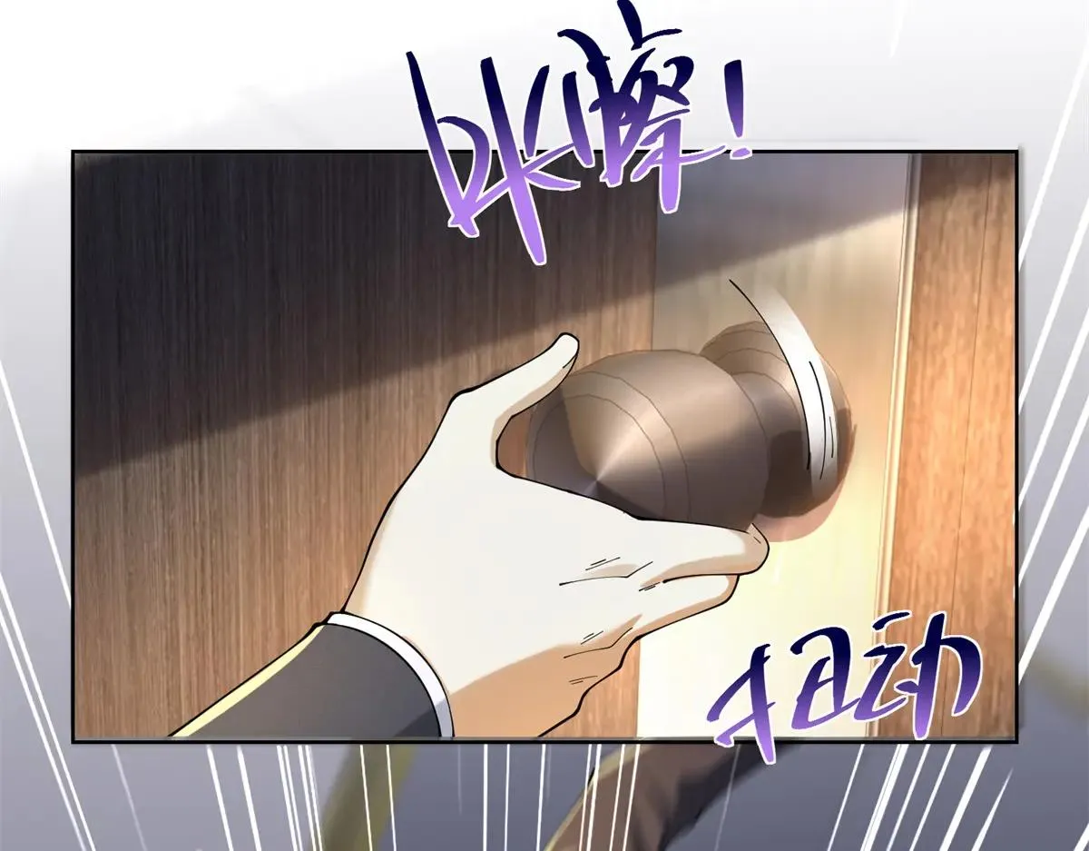 我是天界失忆仙尊,第36话 远距离交战,第117张