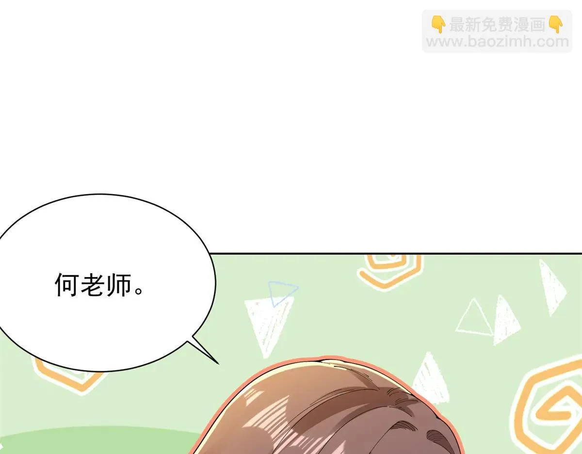 我是天界失忆仙尊,第36话 远距离交战,第121张