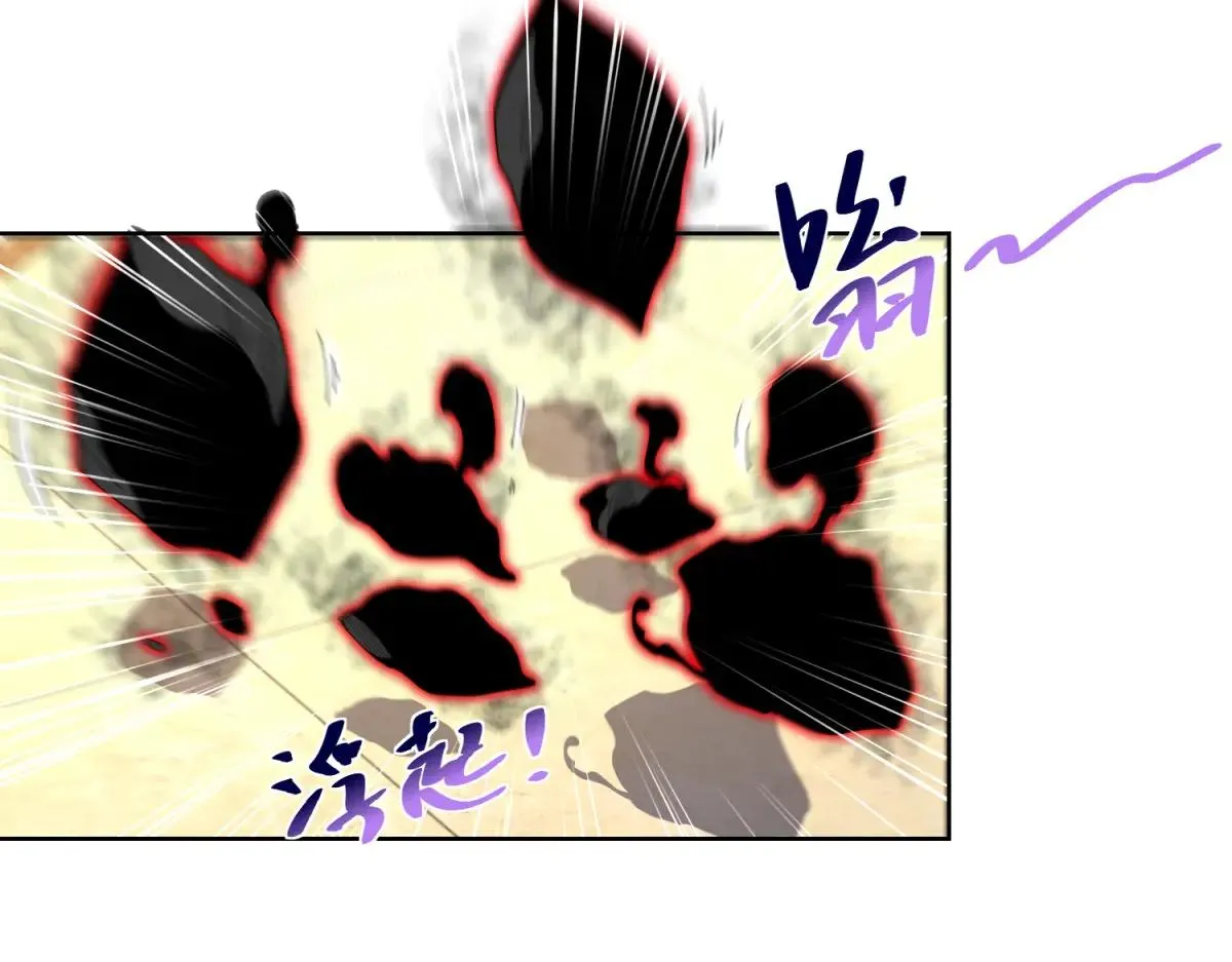 我是天界失忆仙尊,第36话 远距离交战,第13张