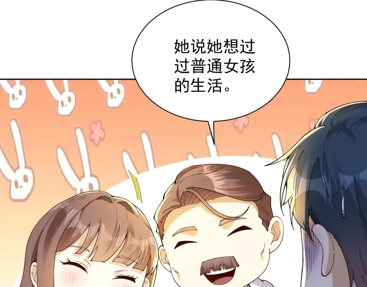 我是天界失忆仙尊,第36话 远距离交战,第132张