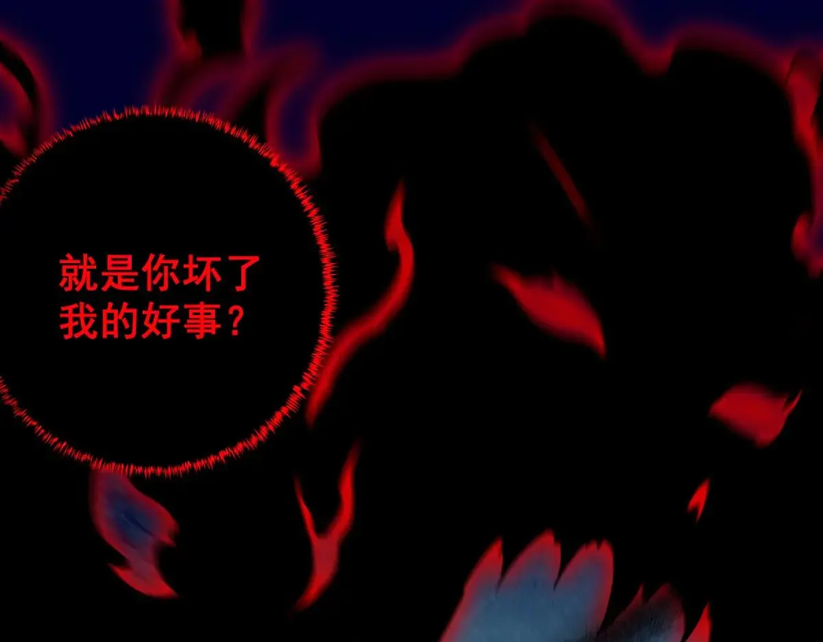 我是天界失忆仙尊,第36话 远距离交战,第22张
