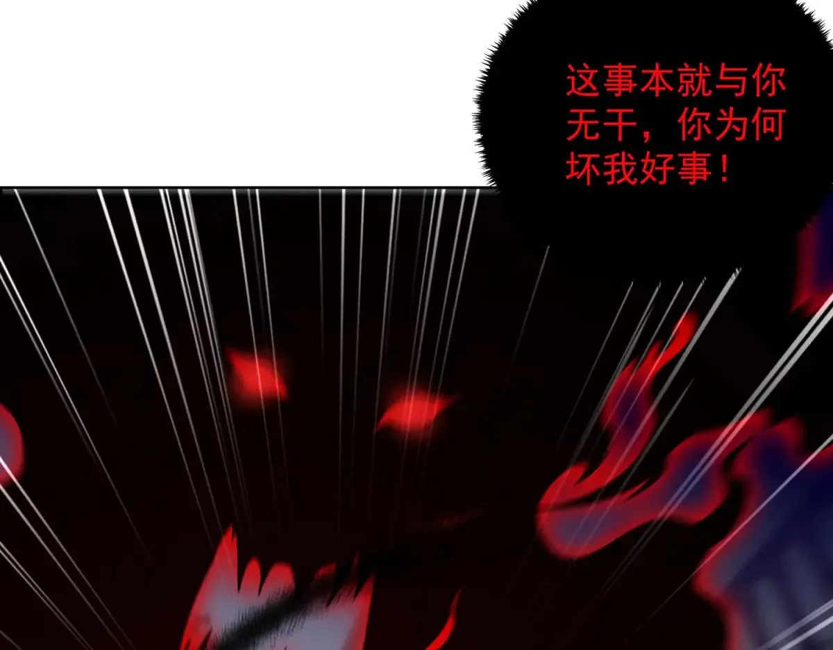 我是天界失忆仙尊,第36话 远距离交战,第33张