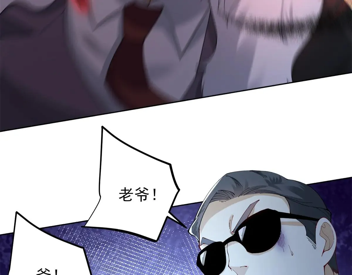 我是天界失忆仙尊,第36话 远距离交战,第44张