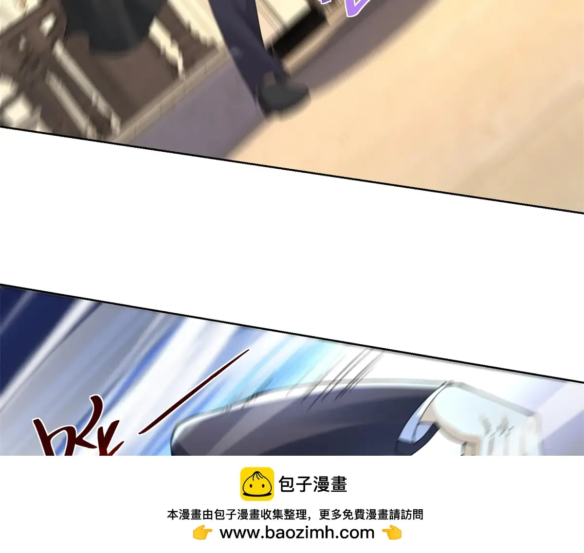 我是天界失忆仙尊,第36话 远距离交战,第50张