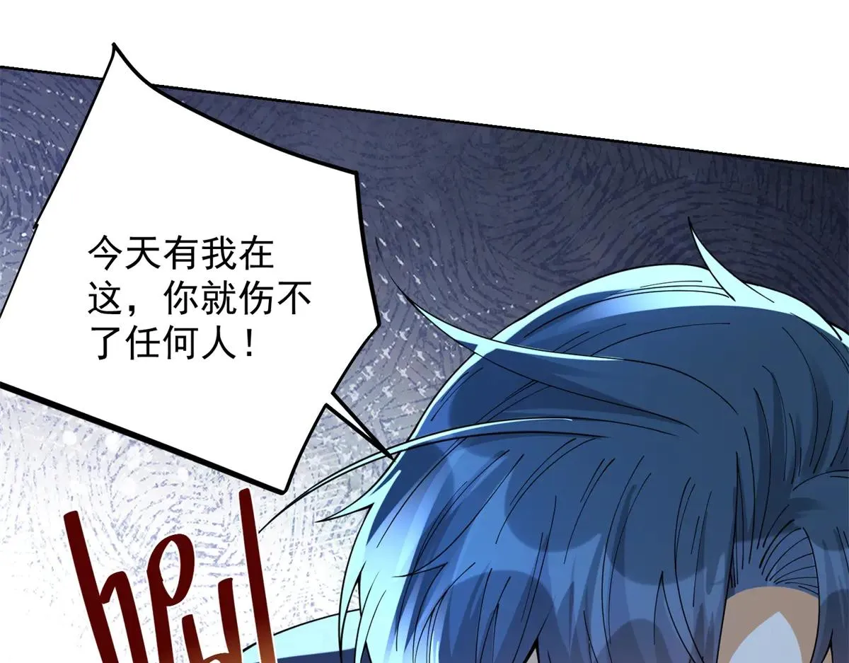 我是天界失忆仙尊,第36话 远距离交战,第55张