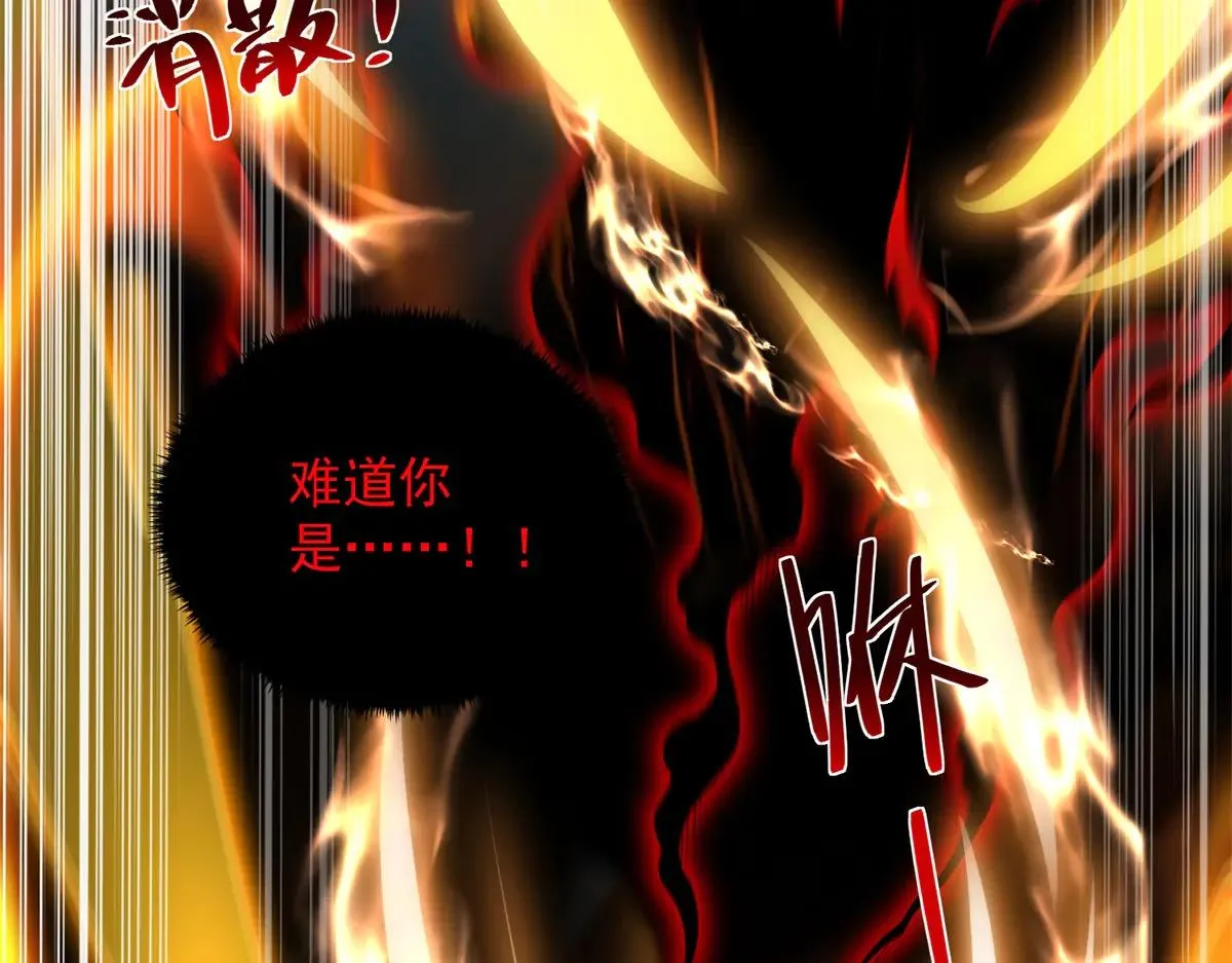 我是天界失忆仙尊,第36话 远距离交战,第61张