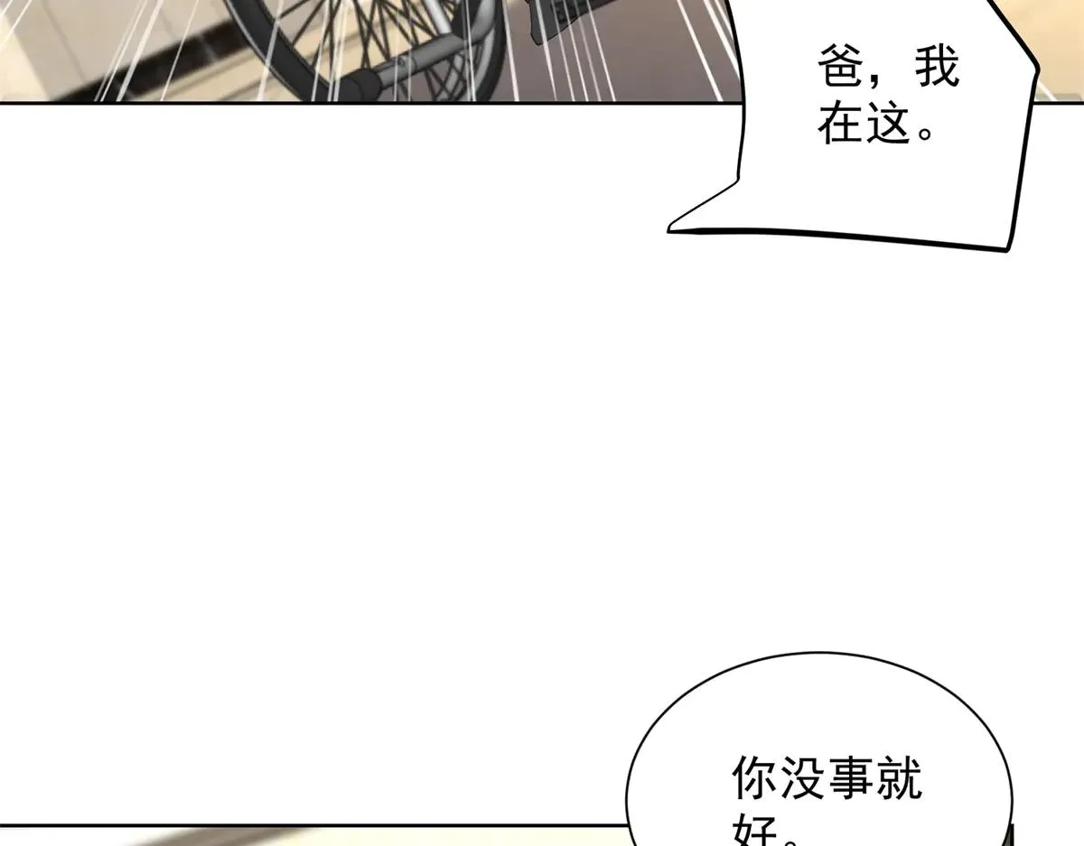 我是天界失忆仙尊,第36话 远距离交战,第73张