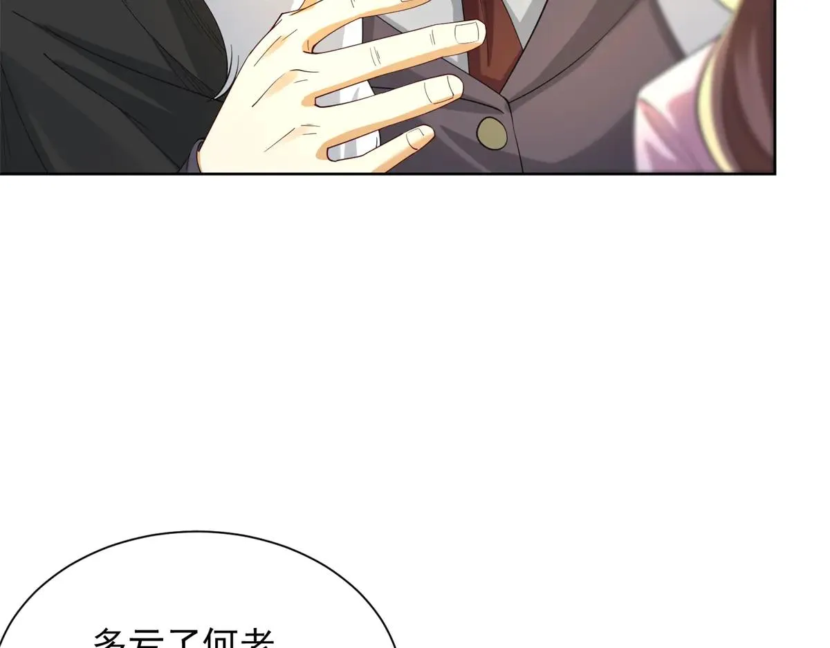 我是天界失忆仙尊,第36话 远距离交战,第75张