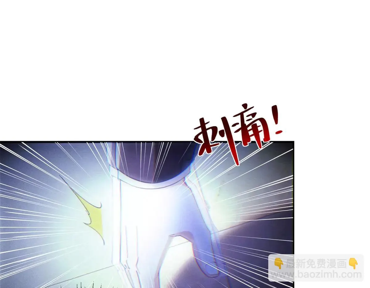 我是天界失忆仙尊,第36话 远距离交战,第78张
