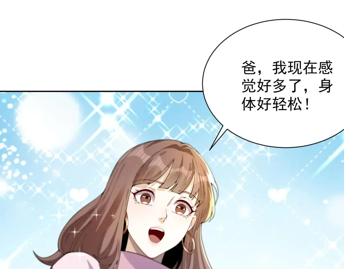 我是天界失忆仙尊,第36话 远距离交战,第8张