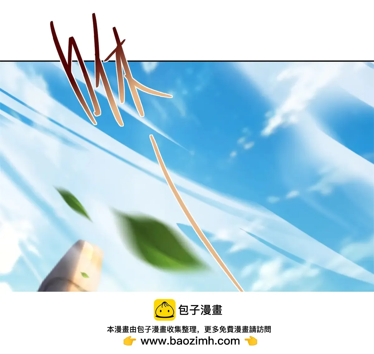 我是天界失忆仙尊,第36话 远距离交战,第84张
