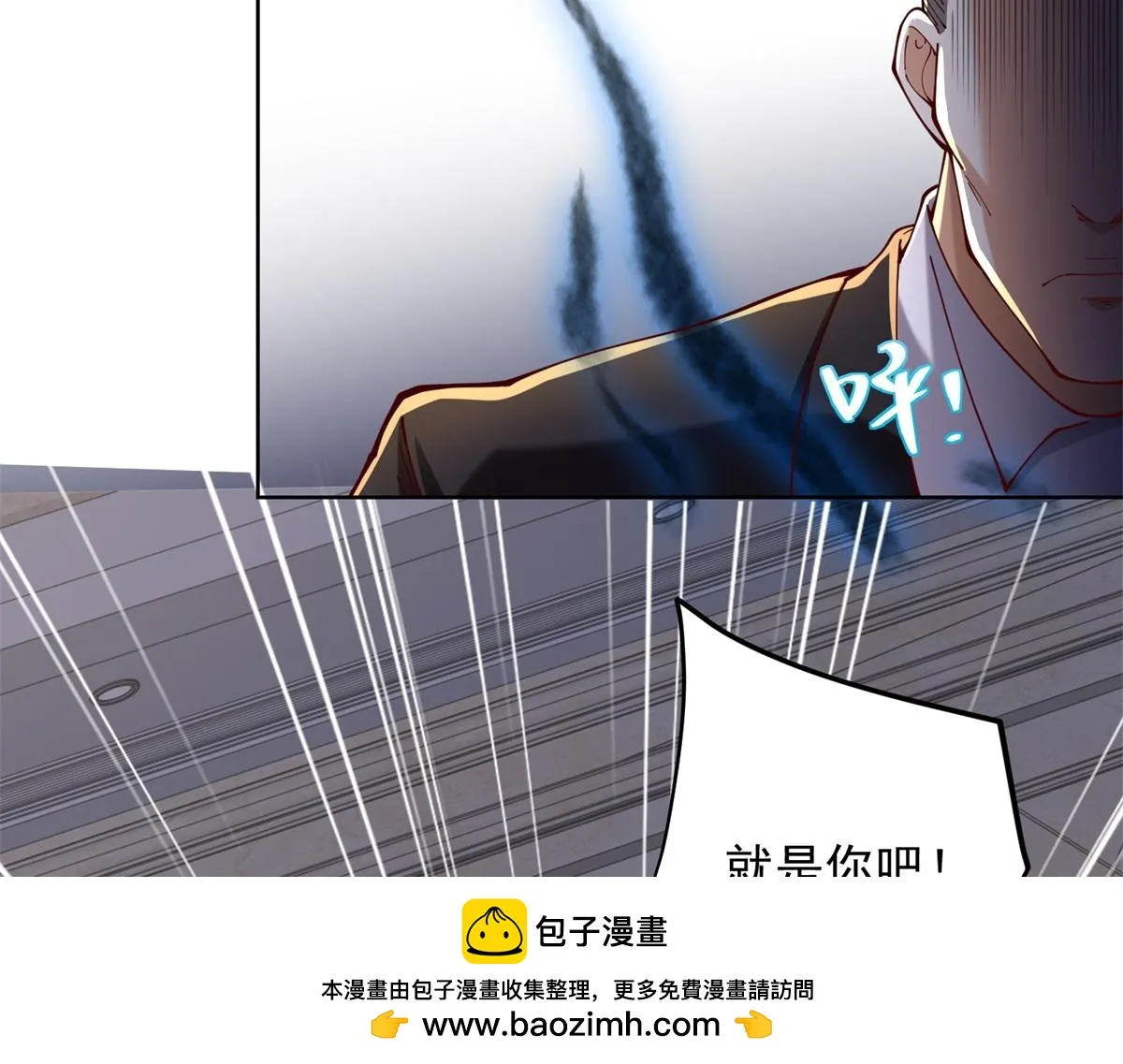我是天界失忆仙尊,第34话 血脉诅咒黑煞神,第100张
