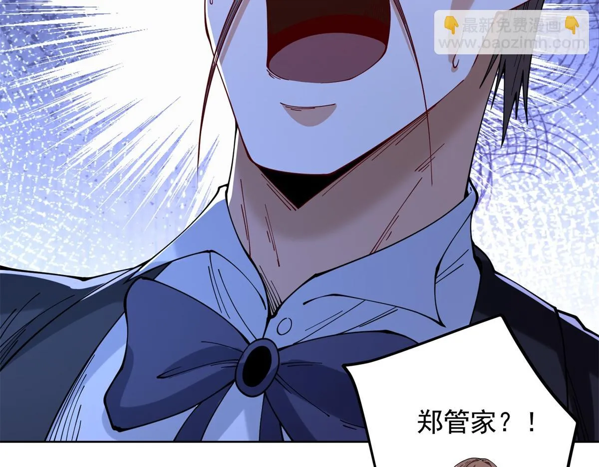 我是天界失忆仙尊,第34话 血脉诅咒黑煞神,第105张