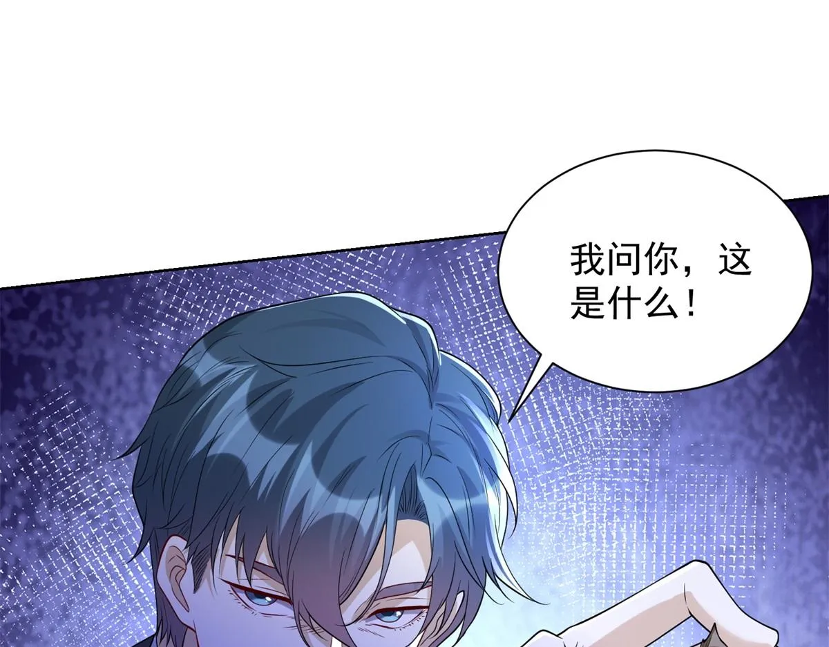我是天界失忆仙尊,第34话 血脉诅咒黑煞神,第111张