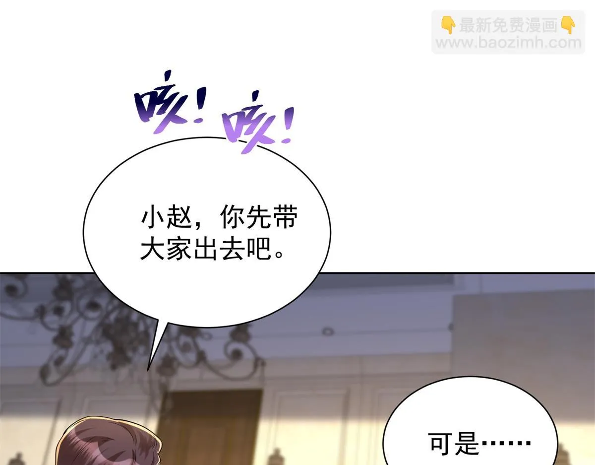 我是天界失忆仙尊,第34话 血脉诅咒黑煞神,第117张