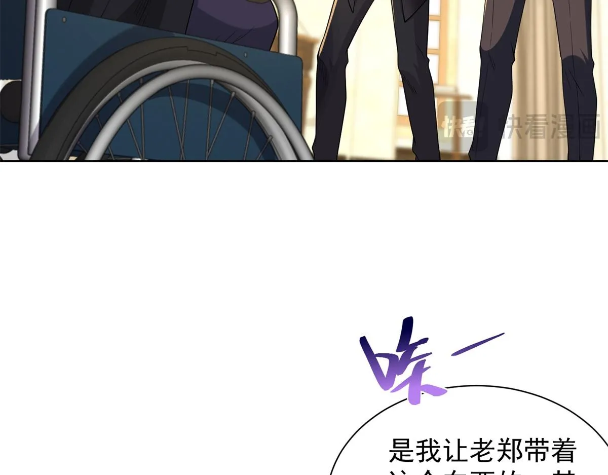 我是天界失忆仙尊,第34话 血脉诅咒黑煞神,第119张