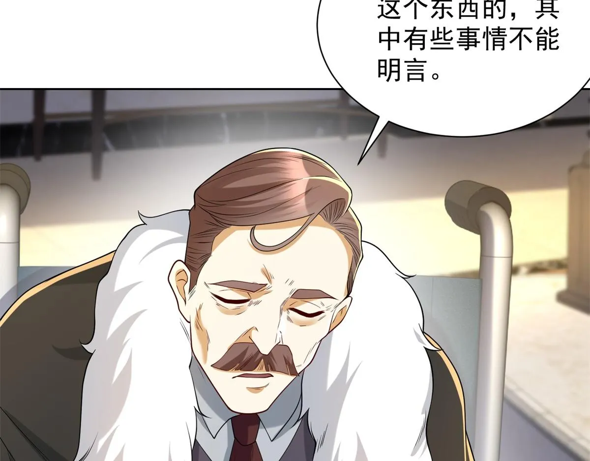 我是天界失忆仙尊,第34话 血脉诅咒黑煞神,第120张