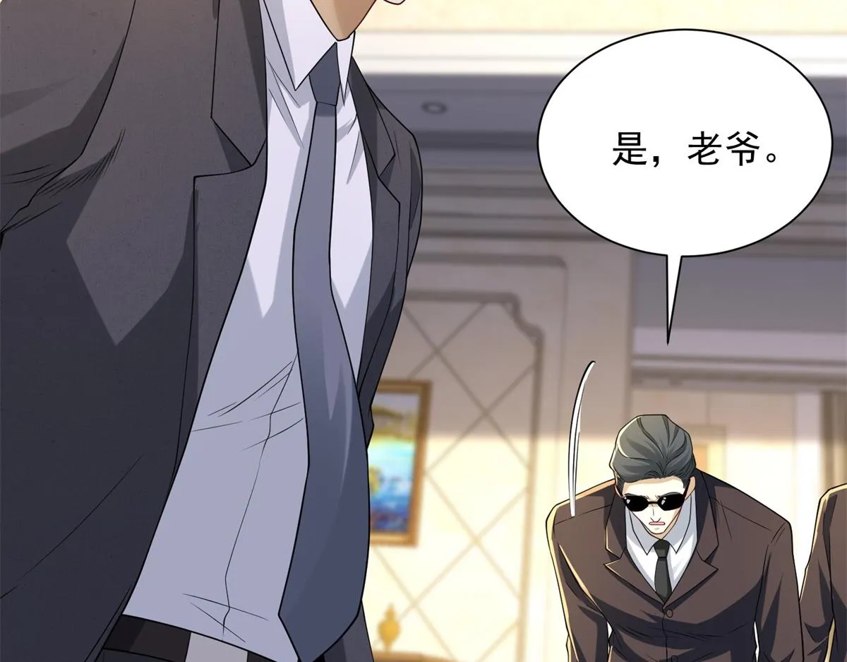 我是天界失忆仙尊,第34话 血脉诅咒黑煞神,第122张