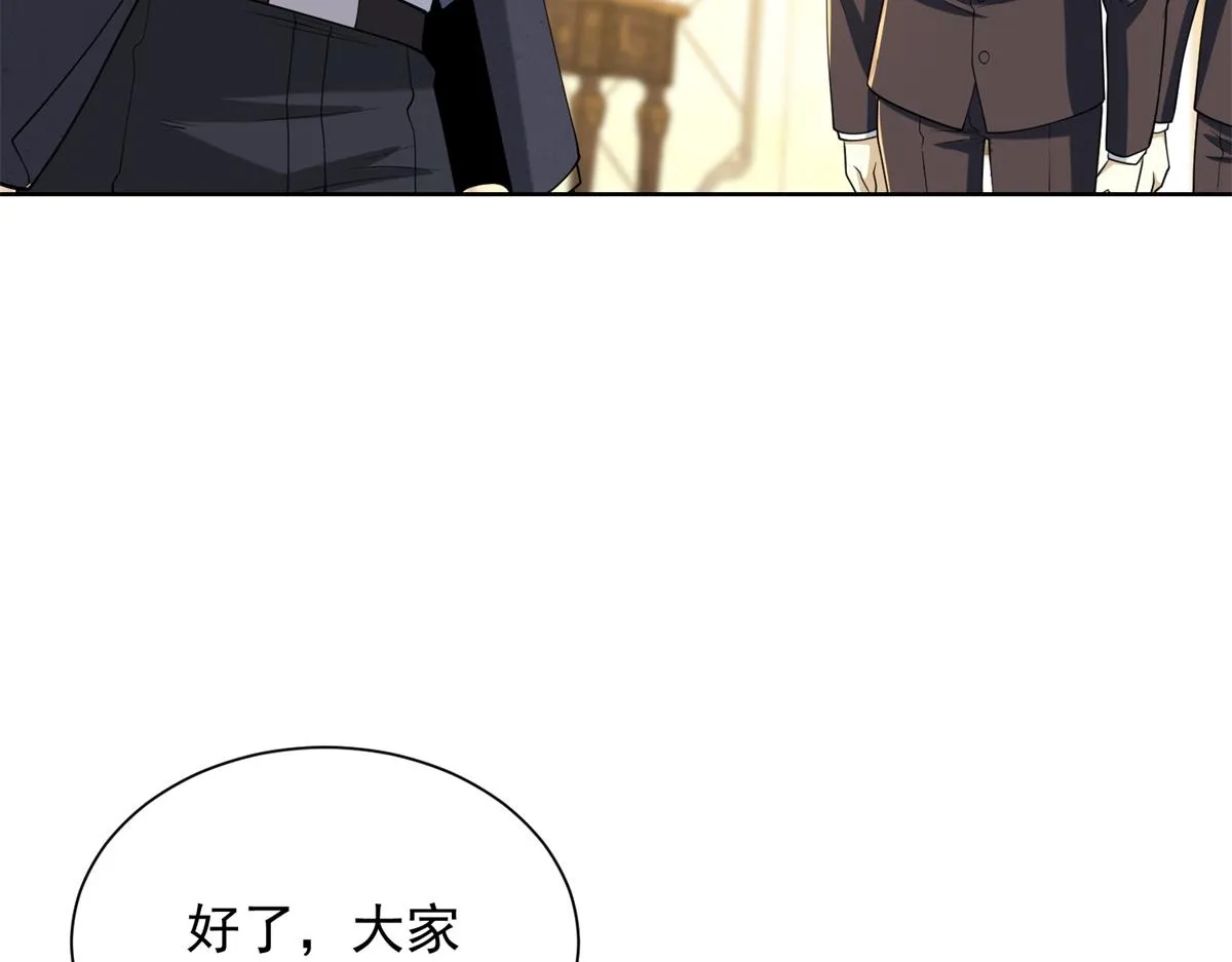 我是天界失忆仙尊,第34话 血脉诅咒黑煞神,第123张