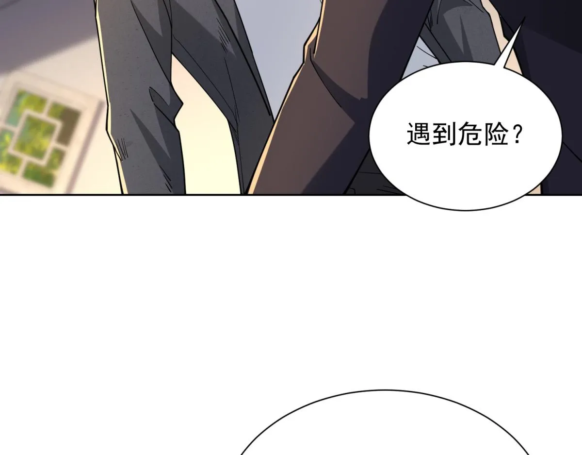 我是天界失忆仙尊,第34话 血脉诅咒黑煞神,第13张