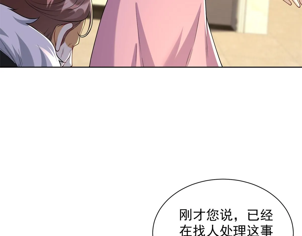 我是天界失忆仙尊,第34话 血脉诅咒黑煞神,第130张