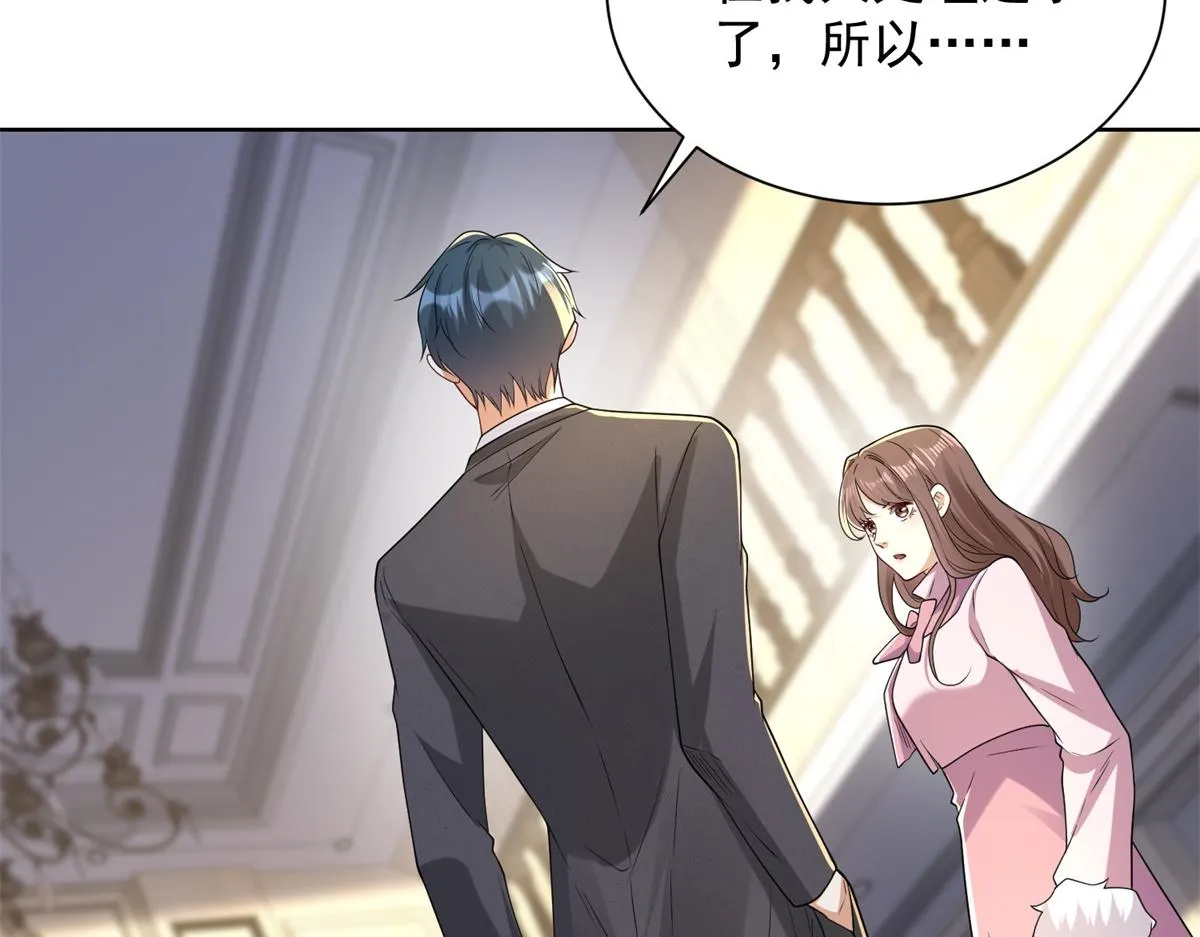 我是天界失忆仙尊,第34话 血脉诅咒黑煞神,第131张