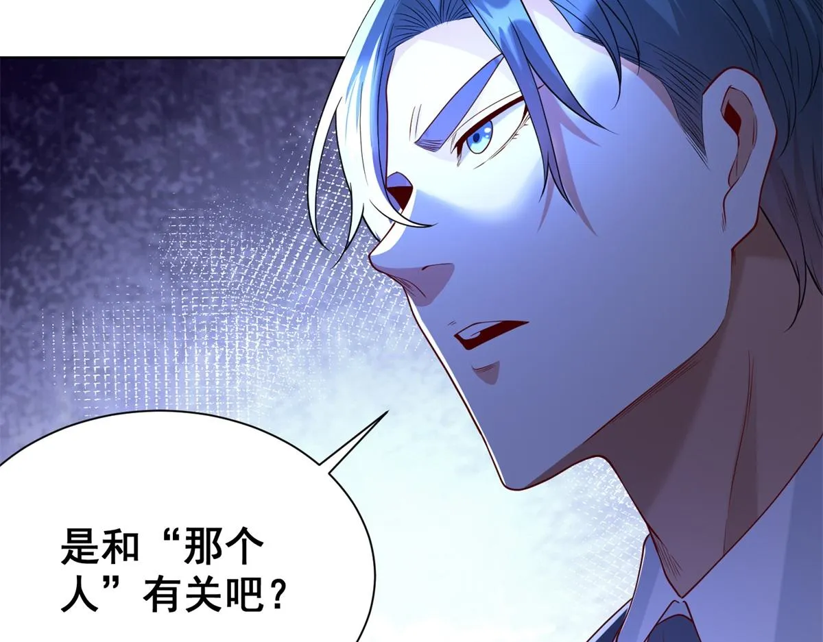 我是天界失忆仙尊,第34话 血脉诅咒黑煞神,第134张