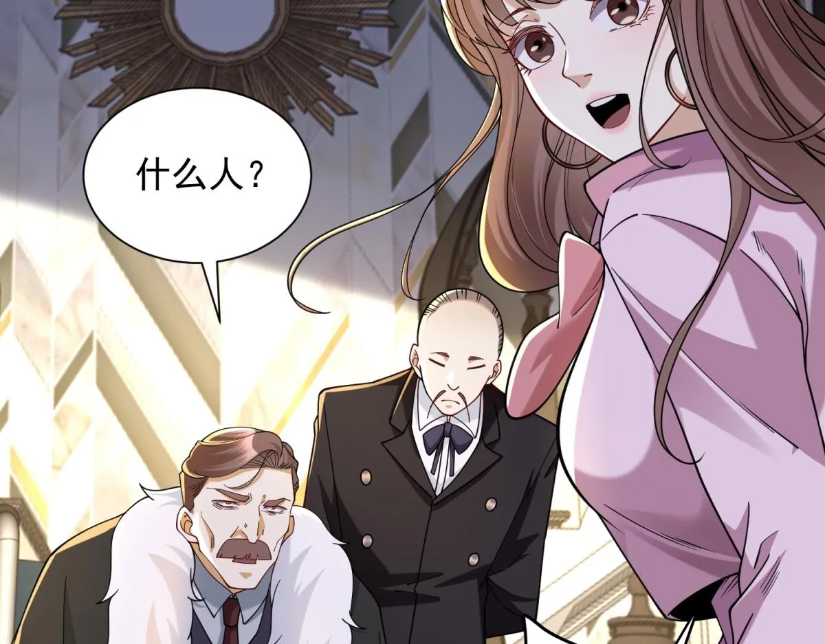 我是天界失忆仙尊,第34话 血脉诅咒黑煞神,第33张